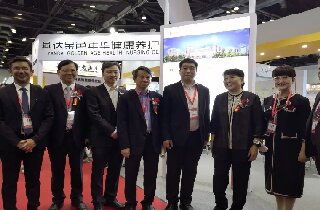 燕達養老精彩亮相第九屆中國國際養老服務業博覽會
