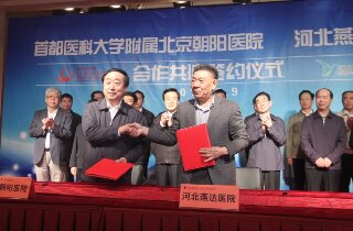 燕達?朝陽合作九周年｜凝心聚力匯共識 踔厲奮發譜新篇