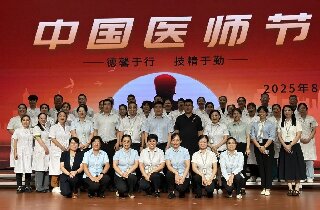 “醫(yī)”心守護(hù) ▏傳承烽火初心，共繪健康時(shí)代銀發(fā)華章！